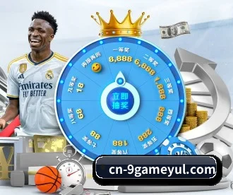 九游娱乐 APP（NineGamesOfficial）