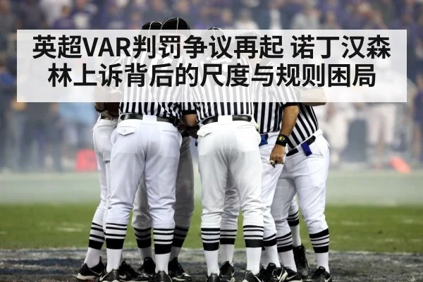football referee VAR monitor decision