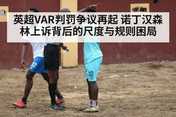 soccer players arguing referee